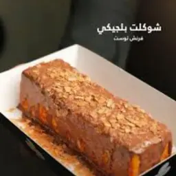 فرنش توست جالكسي